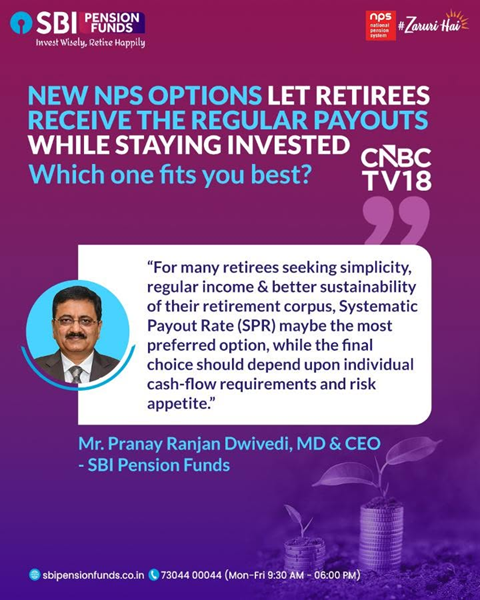 SBI Pension Funds: NPS Retirement Options Offer Flexible Payouts for Retirees